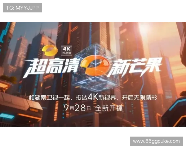 东方卫视高清网络直播源稳定流畅播放地址